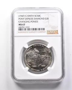 硬貨 紙幣 貴金属 古銭 ゴールド シルバー Gold silver Coin アンティーク Antique 鑑定 グレーディング 外国 格付け鑑定 グレード 鑑定機関 海外 価値 希少