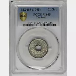 硬貨 紙幣 貴金属 古銭 ゴールド シルバー Gold silver Coin アンティーク Antique 鑑定 グレーディング 外国 格付け鑑定 グレード 鑑定機関 海外 価値 希少